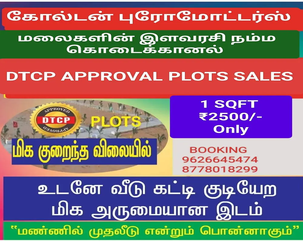 madurai property